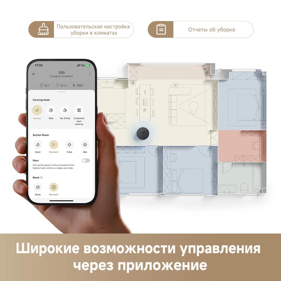 Робот-пылесос Dreame D20 Black