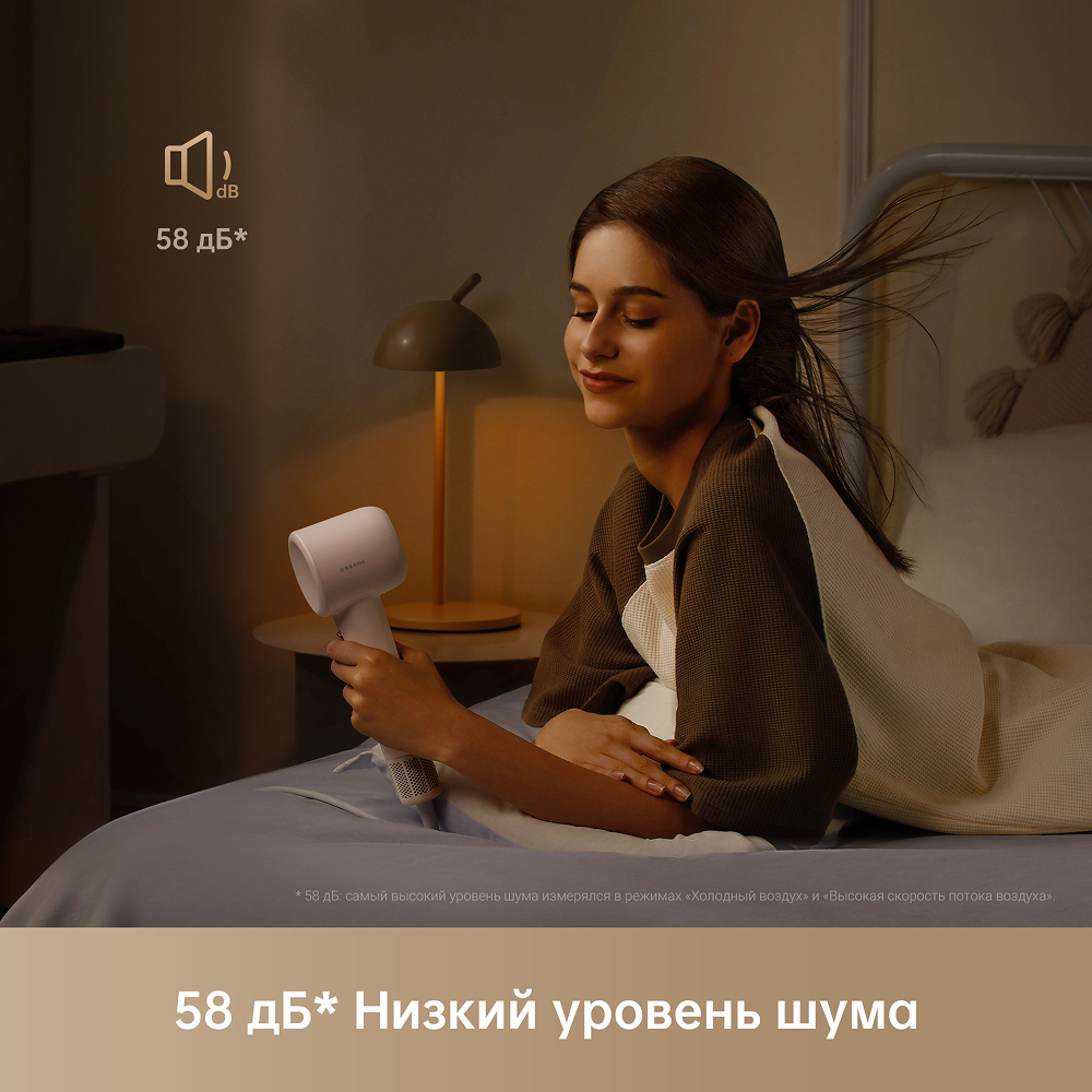 Фен Dreame Gleam Pro White