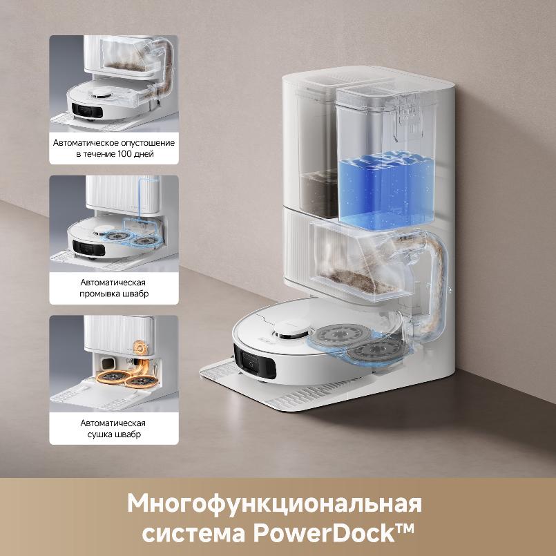 Робот-пылесос Dreame Robot Vacuum D20 Ultra White