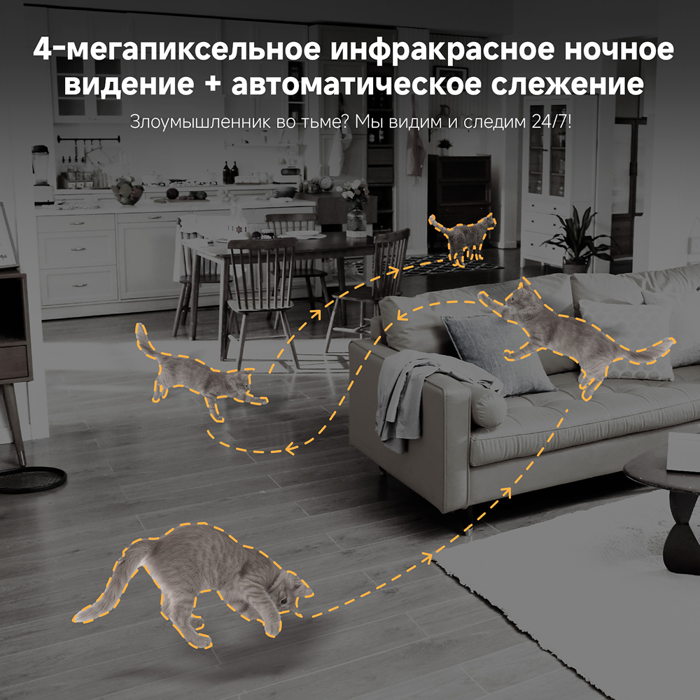 Камера видеонаблюдения Dreame NAVO Care 1 Incam White