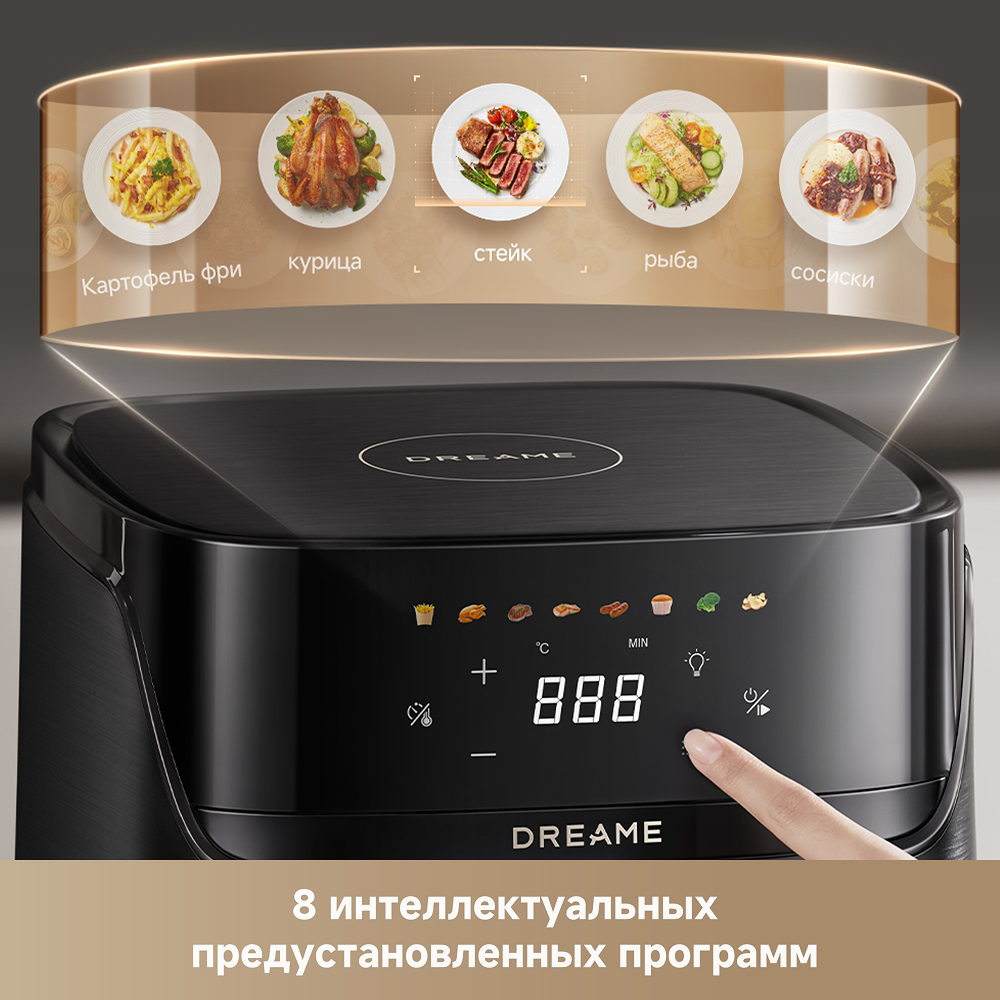 Аэрогриль Dreame Play AF10 Pro Black
