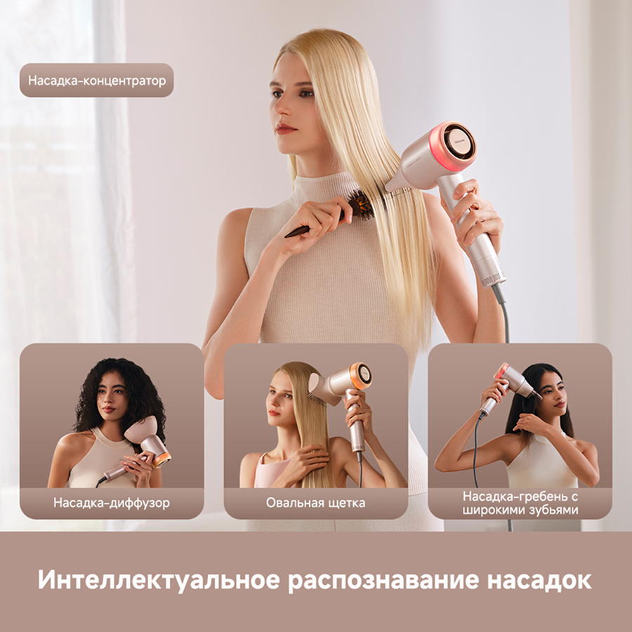 Фен Dreame Нairdryer Gusto Pink