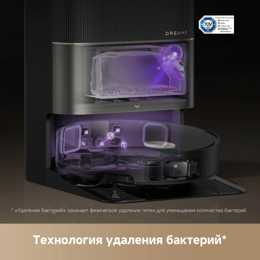 Робот-пылесос Dreame X50 Ultra Complete Black