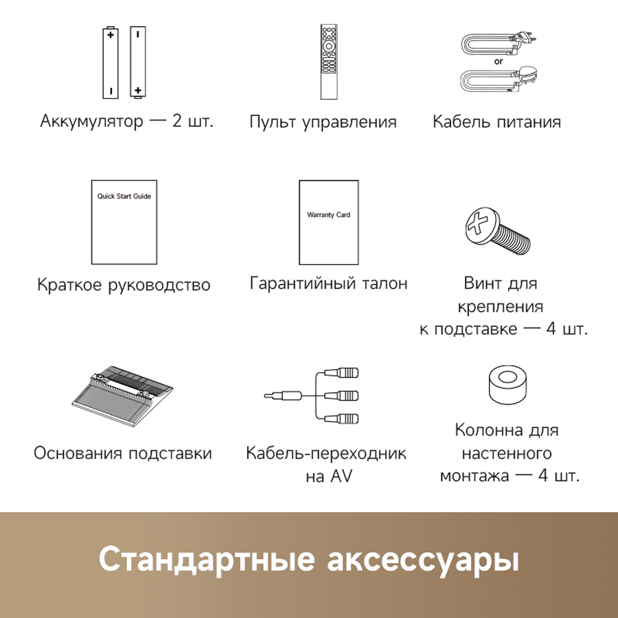 Телевизор Dreame Aura Mini LED 4K TV S100