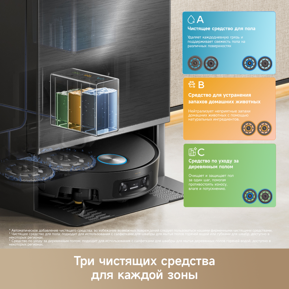 Робот-пылесос Dreame X60 Pro Ultra MatriX Black