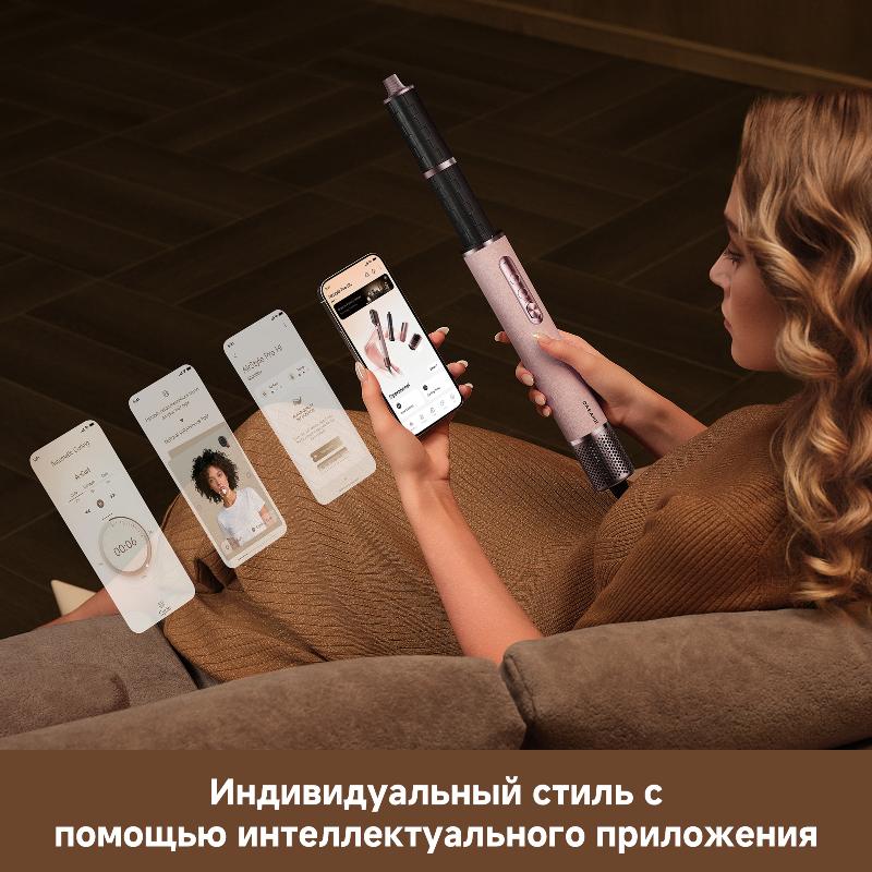 Стайлер Dreame AirStyle Pro HI Rose Pink