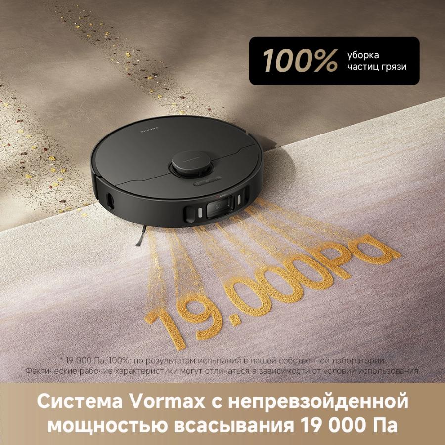 Робот-пылесос Dreame L40 Ultra AE Black