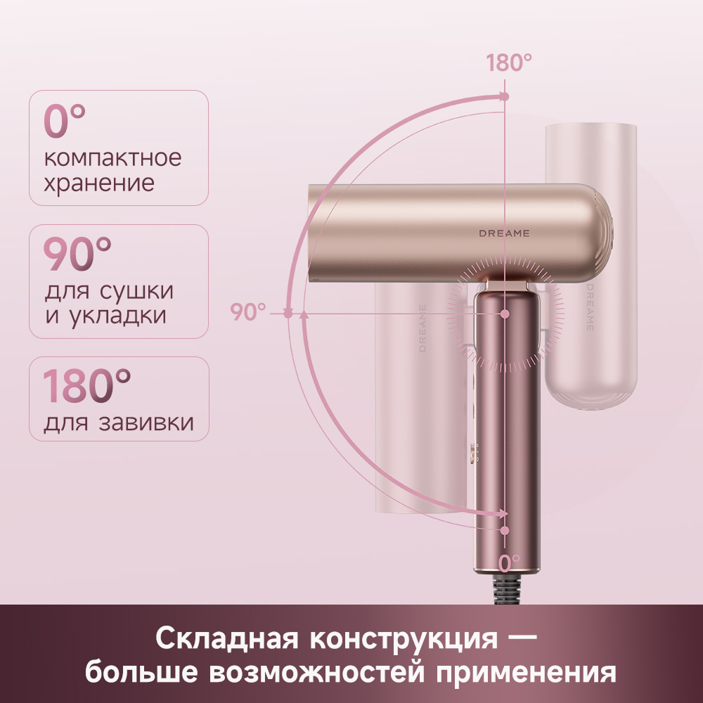Фен Dreame Hairdryer Pocket Aura Pink