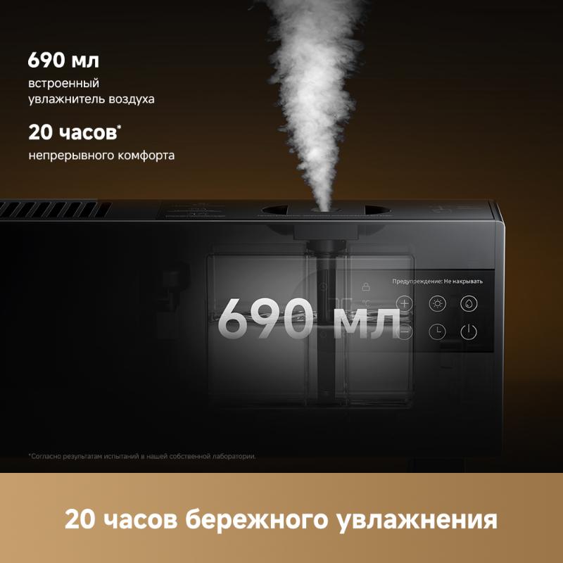 Бытовой обогреватель Dreame HeatCore HT30 Ultra