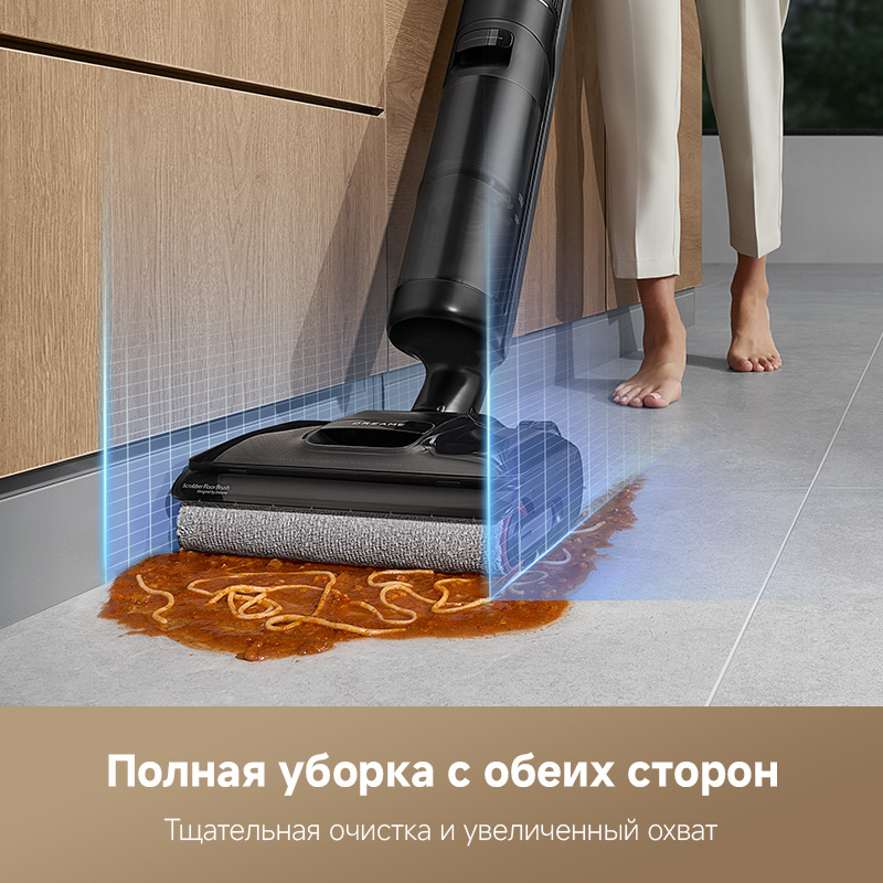 Моющий пылесос Dreame H12 Pro Flex Reach