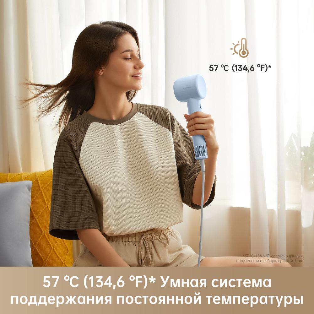 Фен Dreame Gleam Pro Blue