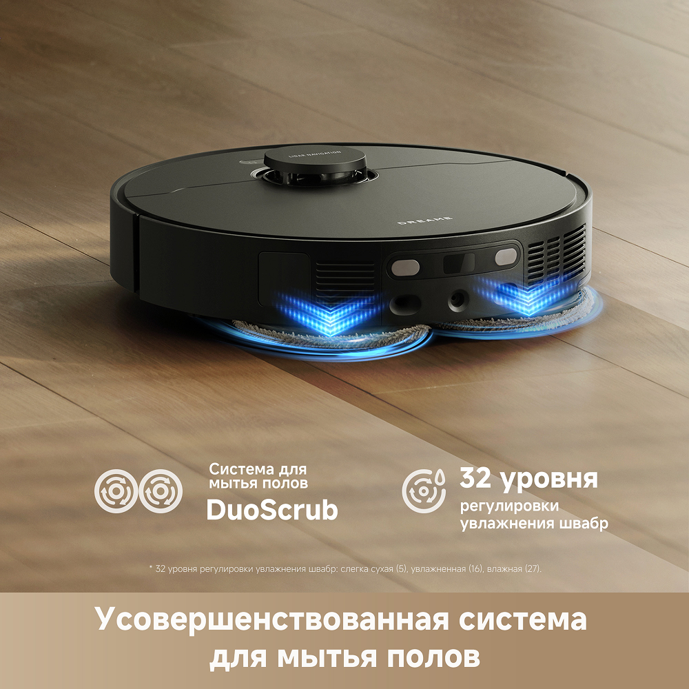 Робот-пылесос Dreame L50 Ultra CE Black