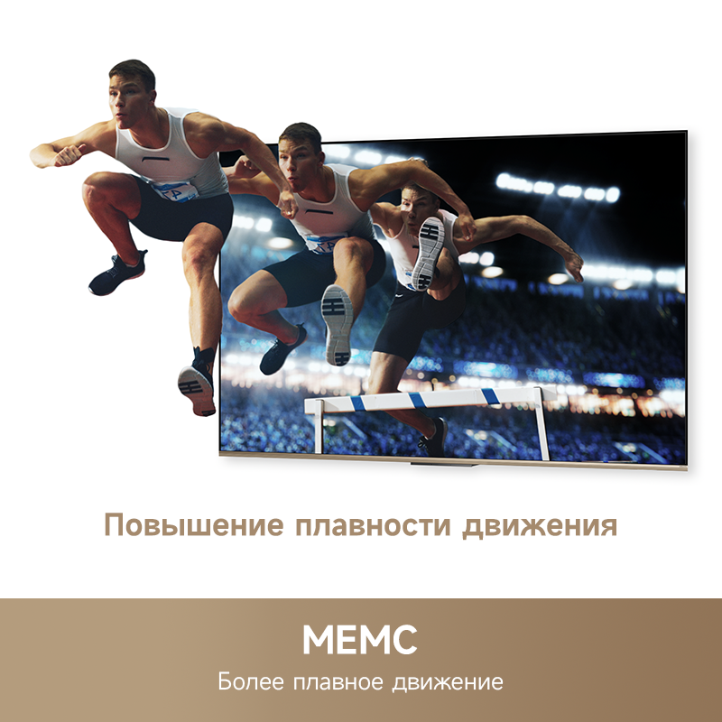 Телевизор Dreame Vivid 4K QLED TV Q100