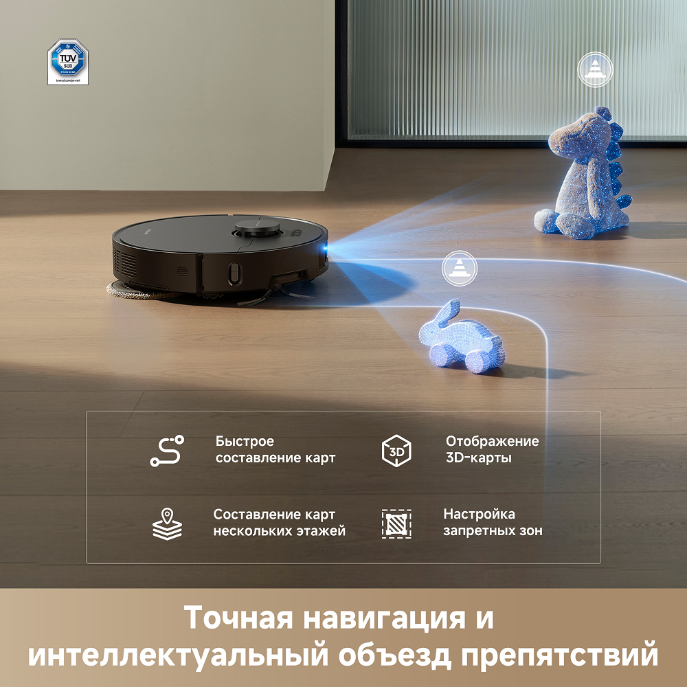 Робот-пылесос Dreame L50 Ultra CE Black