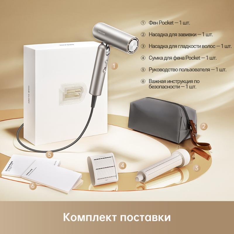 Фен Dreame Hairdryer Pocket High-speed Titanium Gold
