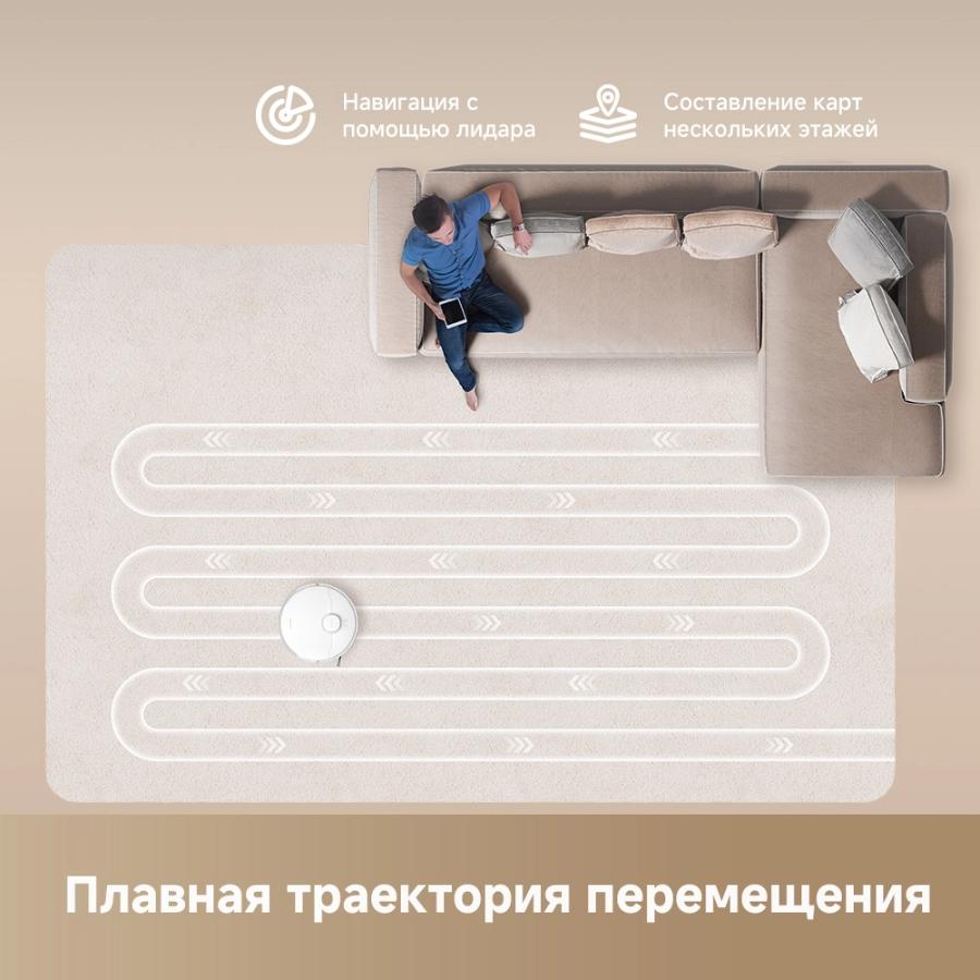 Робот-пылесос Dreame Robot Vacuum D20 Plus White