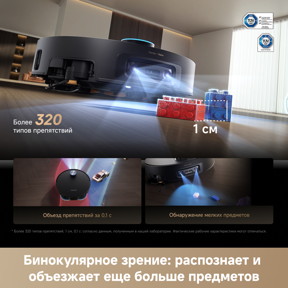 Робот-пылесос Dreame X60 Pro Ultra MatriX Black