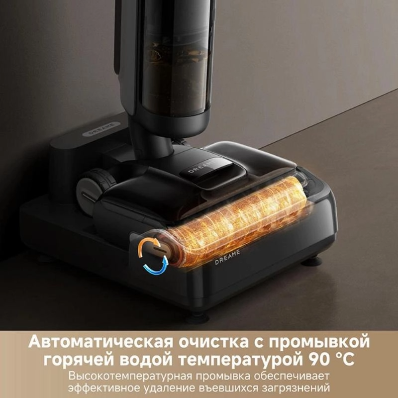 Моющий пылесос Dreame H12 Dual FlexReach