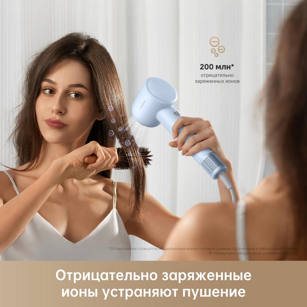 Фен Dreame Gleam Pro Blue