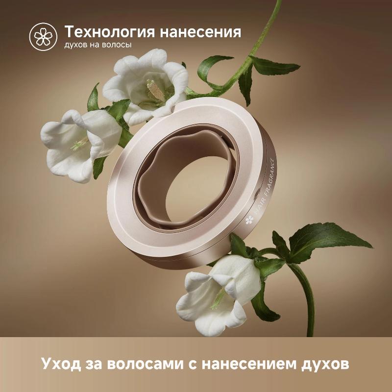 Фен Dreame Hair Glory Mix White