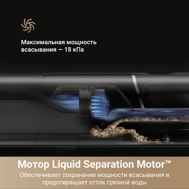 Моющий пылесос Dreame H14 Dual