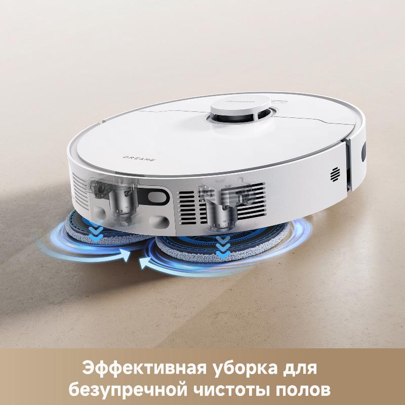 Робот-пылесос Dreame Robot Vacuum D20 Ultra White