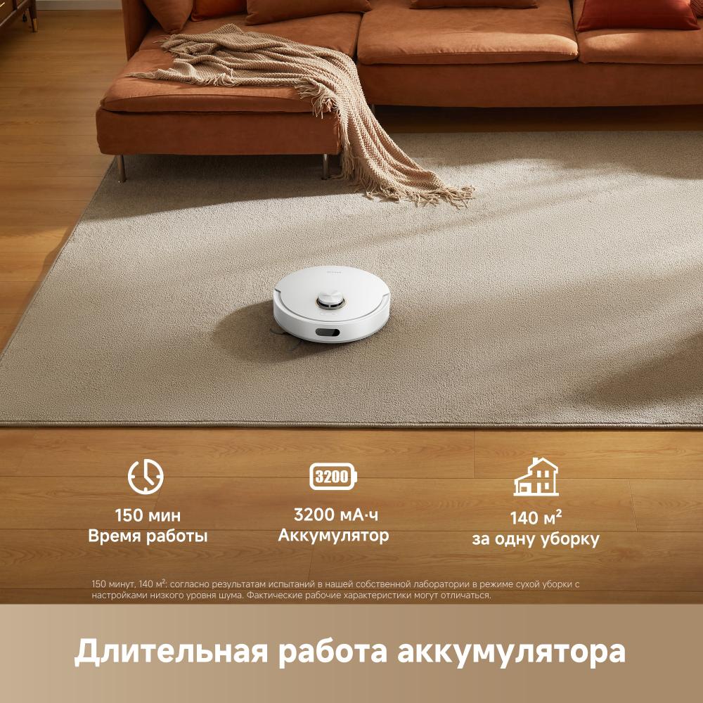 Робот-пылесос Dreame F21 Plus White
