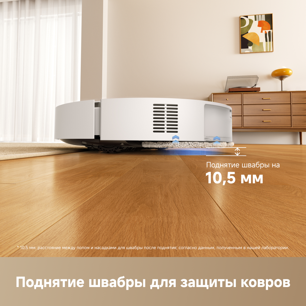 Робот-пылесос Dreame L50 White