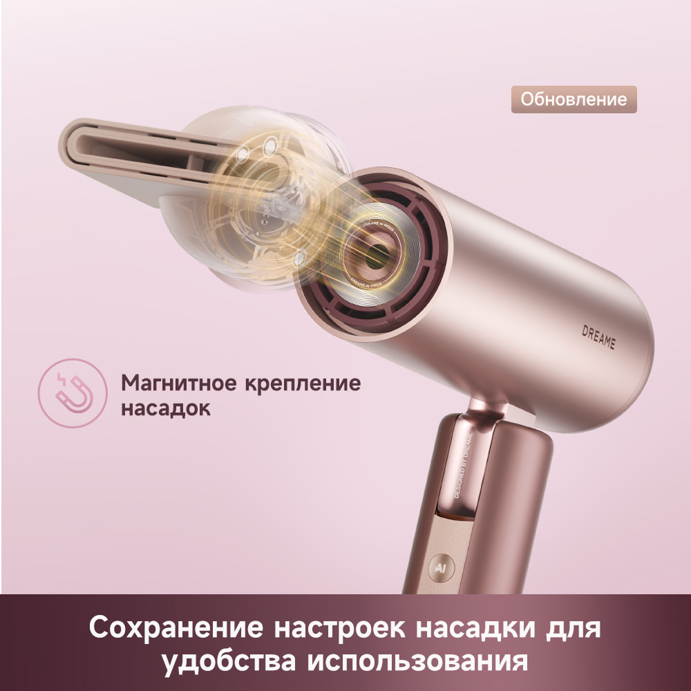 Фен Dreame Hairdryer Pocket Aura Pink