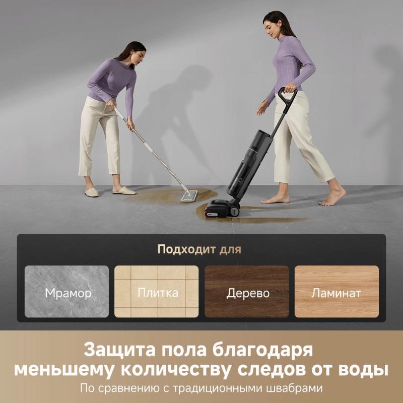 Моющий пылесос Dreame H12 FlexReach