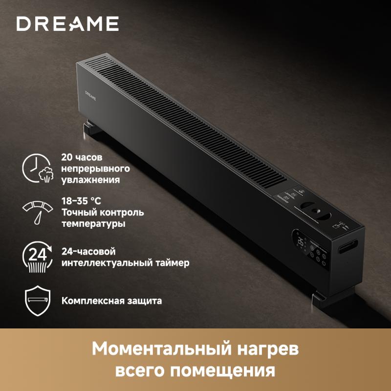 Бытовой обогреватель Dreame HeatCore HT30 Ultra