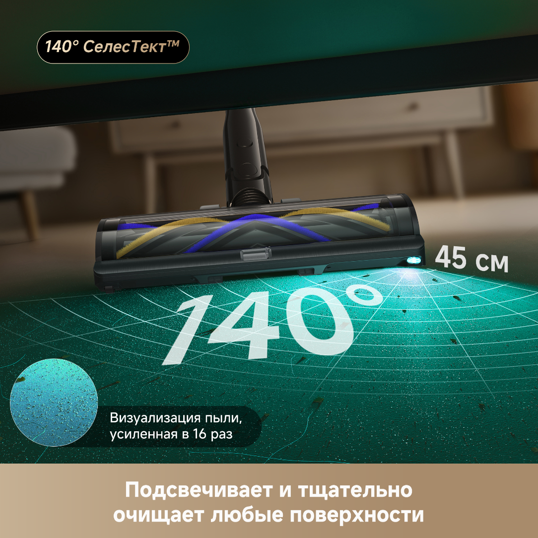 Беспроводной пылесос Dreame Z40 TangleCut™ Flex+