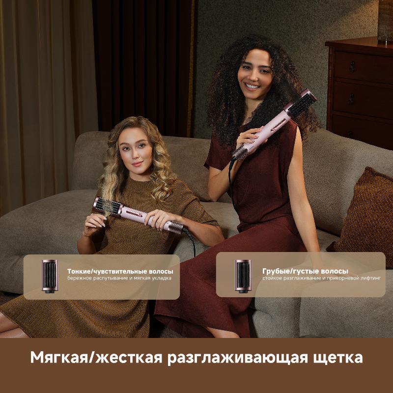 Стайлер Dreame AirStyle Pro HI Rose Pink