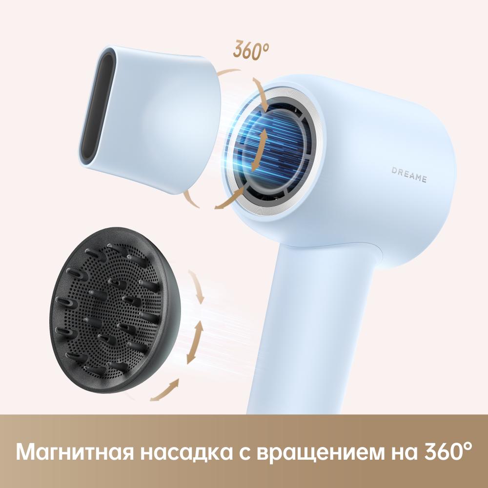 Фен Dreame Gleam Pro Blue