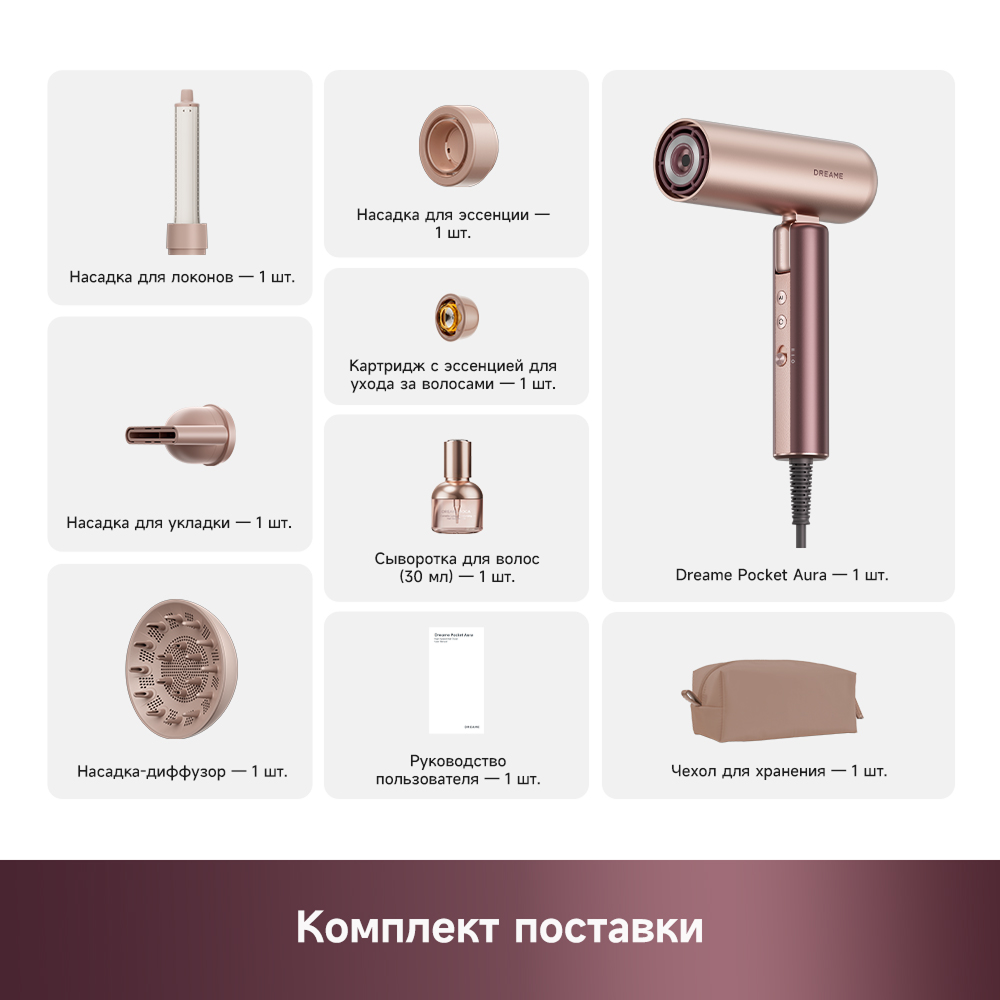 Фен Dreame Hairdryer Pocket Aura Pink