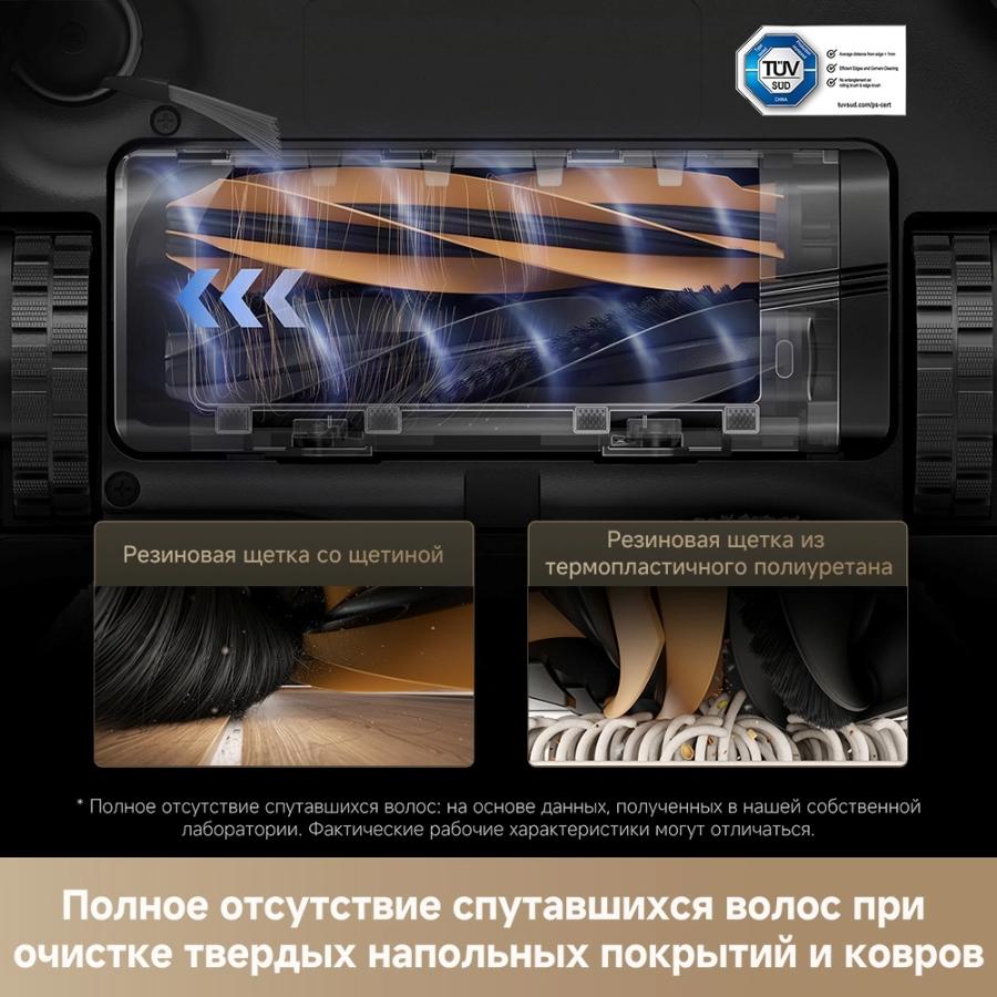 Робот-пылесос Dreame L40s Ultra White