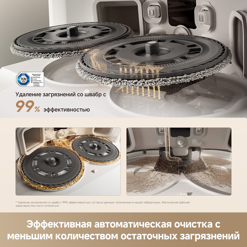 Робот-пылесос Dreame L50 Ultra CE White