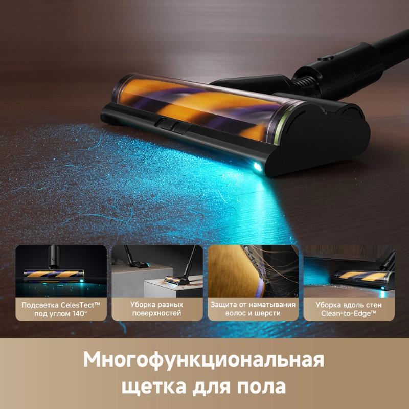 Беспроводной пылесос Dreame Z20 AquaCycle™ Station