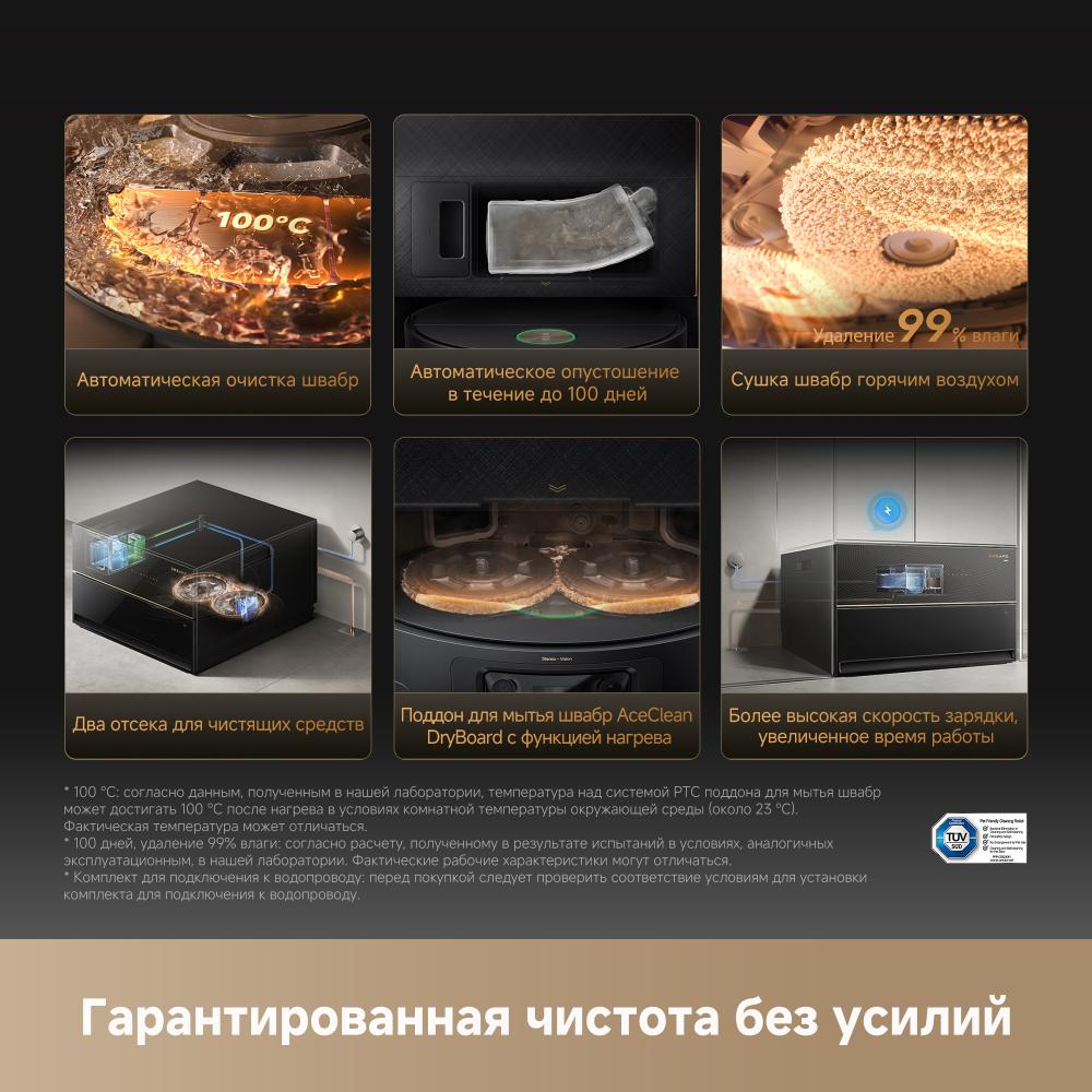 Робот-пылесос Dreame X60 Master Black