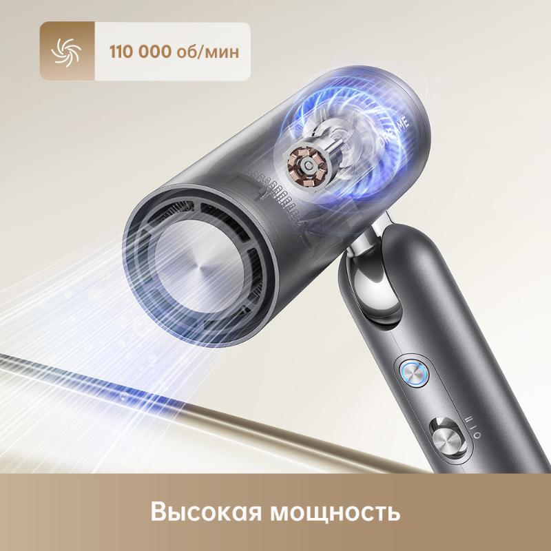 Фен Dreame Hairdryer Pocket High-speed Titanium Gold