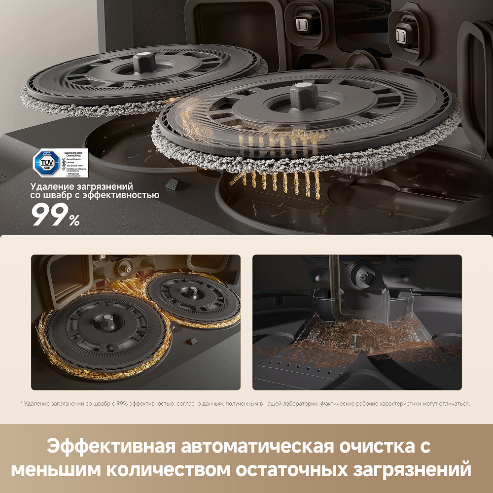 Робот-пылесос Dreame L50 Ultra CE Black