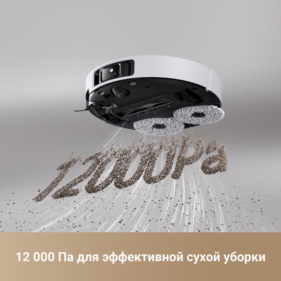 Робот-пылесос Dreame X40 Ultra Complete White