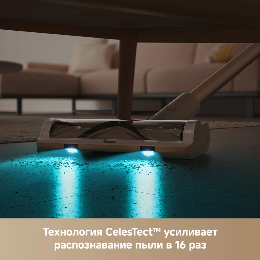 Беспроводной пылесос Dreame R10s Aqua White