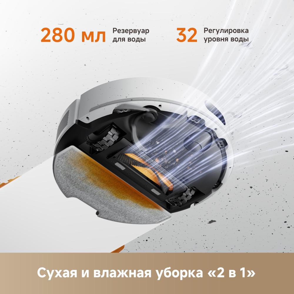 Робот-пылесос Dreame F21 Plus White