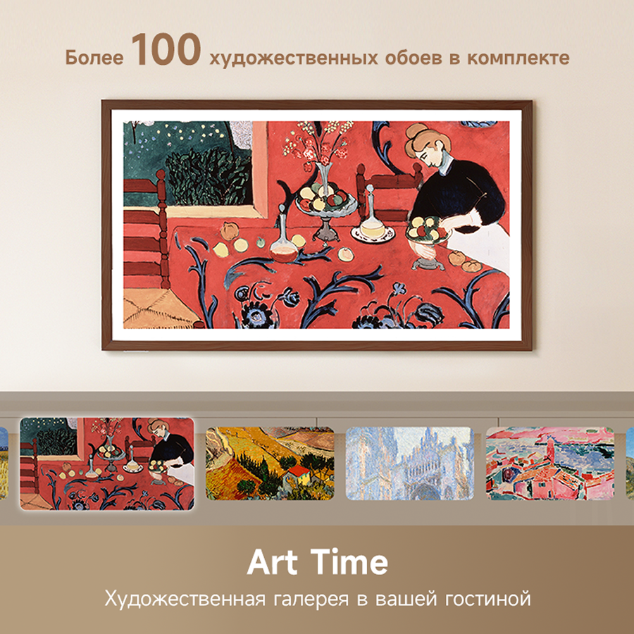 Телевизор Dreame AuraFrame QLED 4K TV Q100F