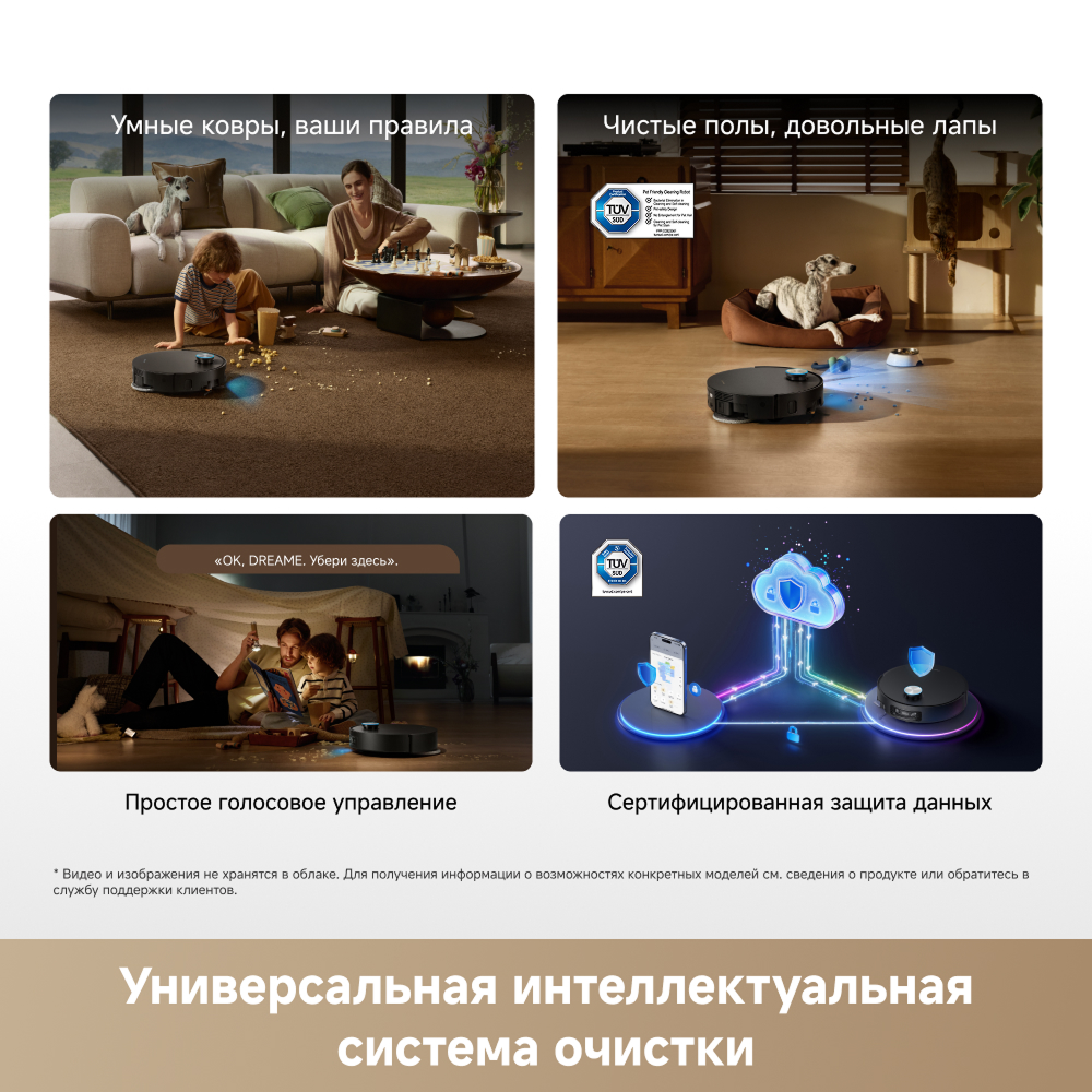 Робот-пылесос Dreame X60 Pro Ultra MatriX Black