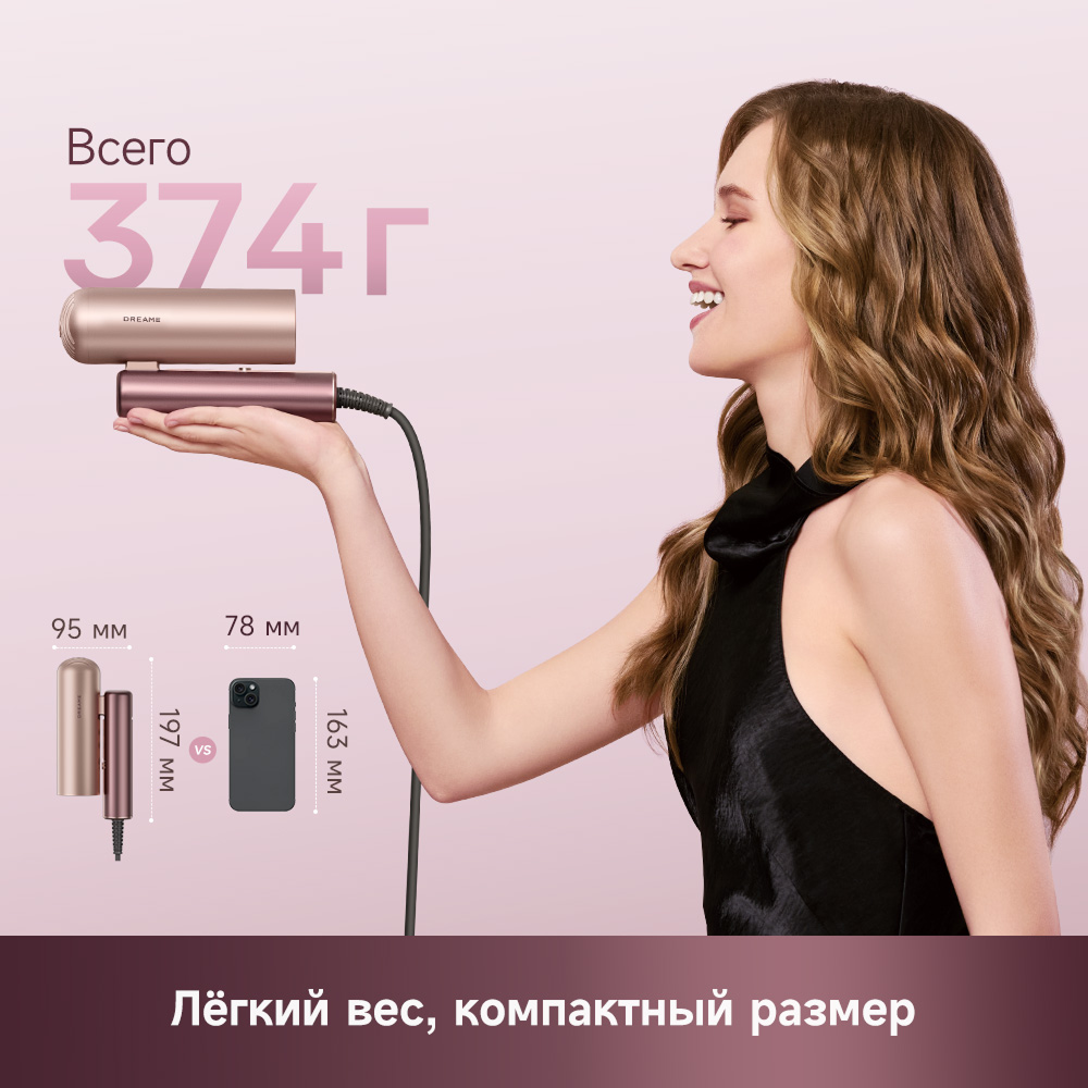 Фен Dreame Hairdryer Pocket Aura Pink