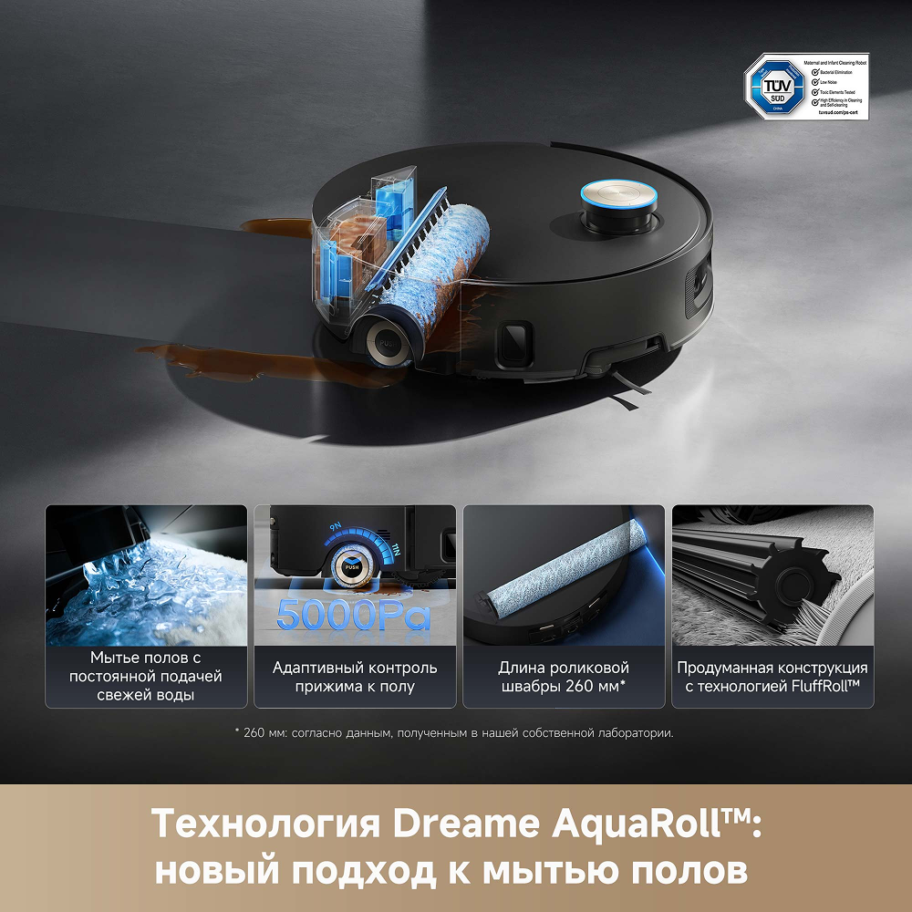 Робот-пылесос Dreame Aqua10 Ultra Roller Complete Black