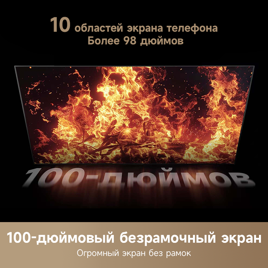 Телевизор Dreame Mega QLED 4K TV 100Q100 100″