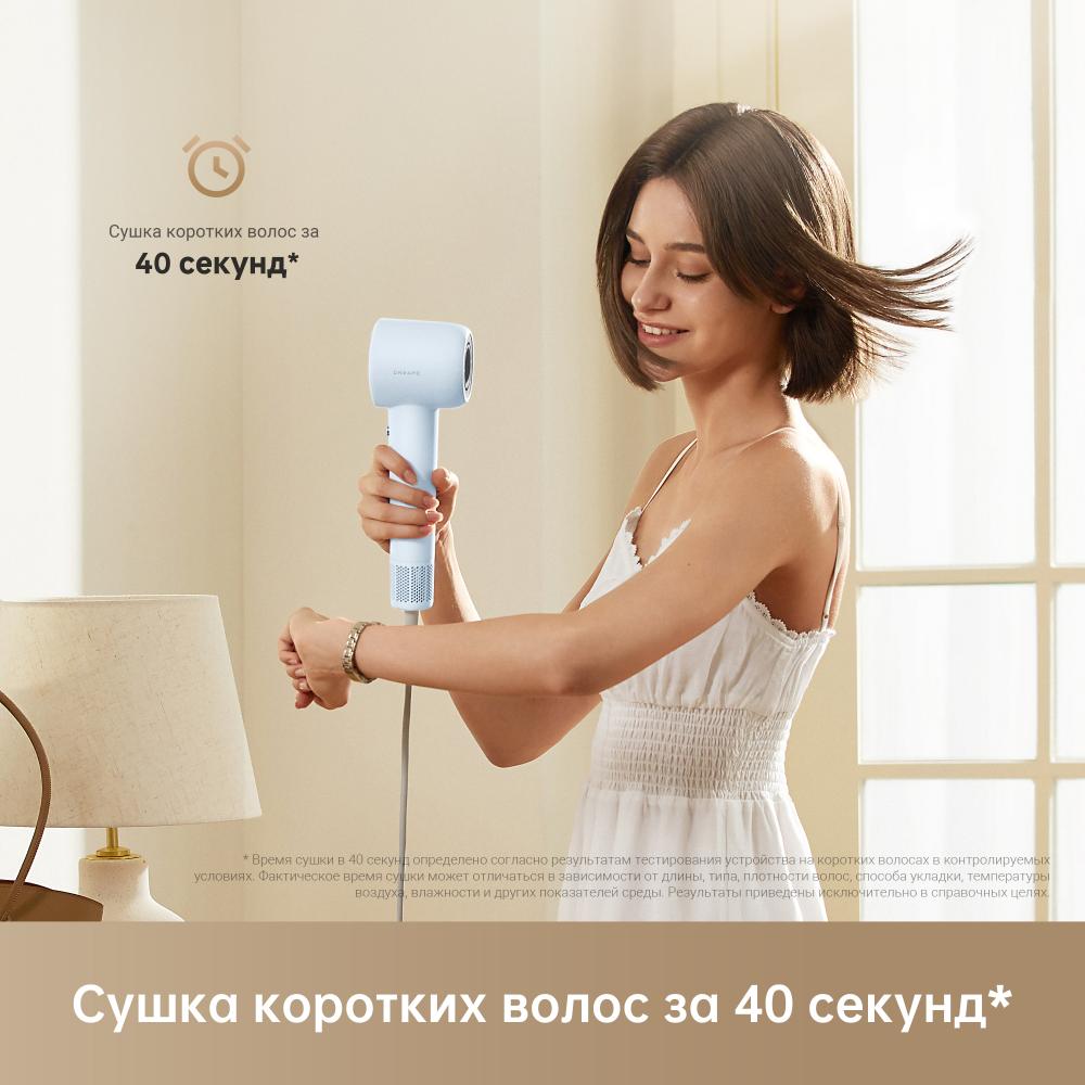 Фен Dreame Gleam Pro Blue